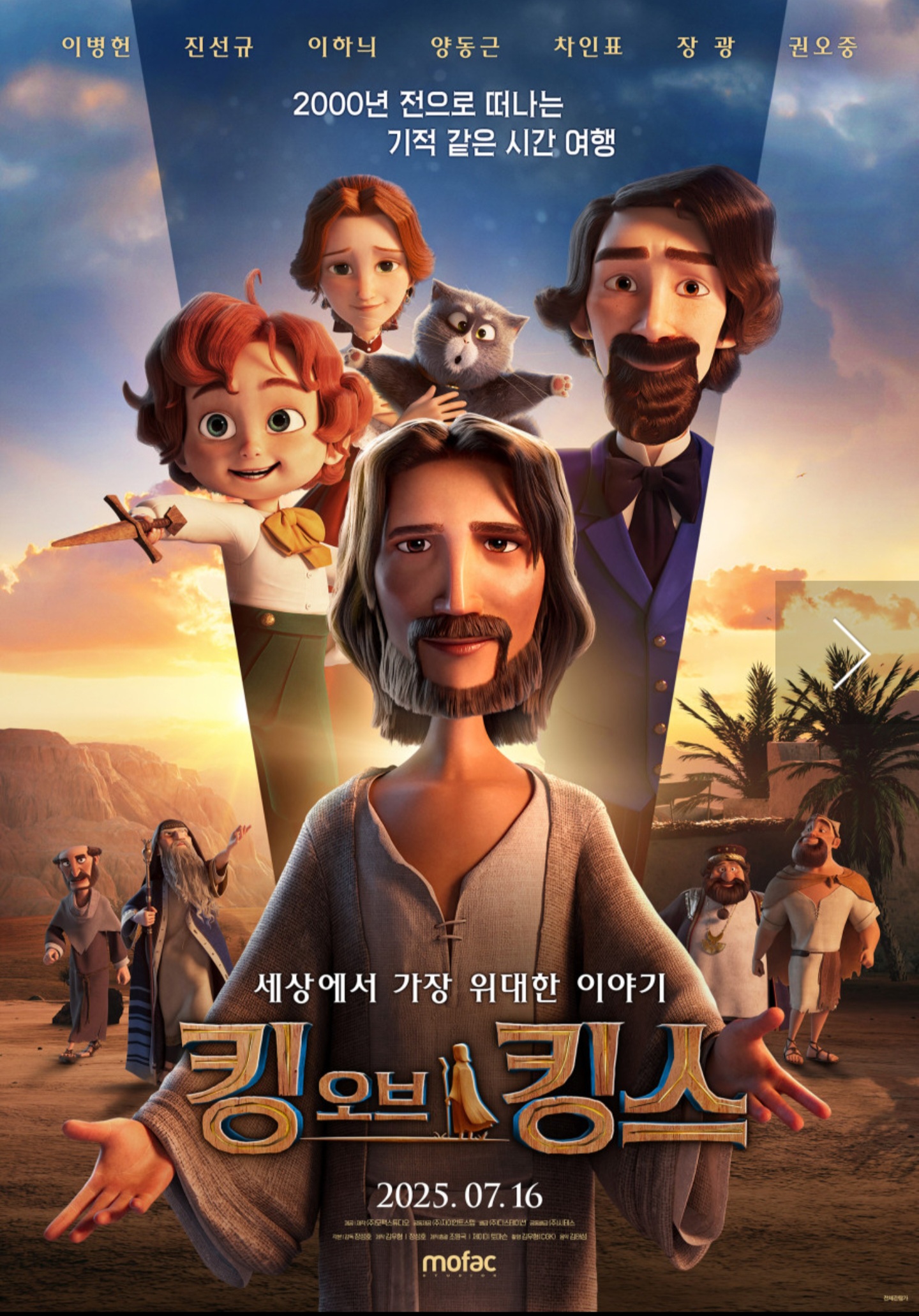 예수님-생애를-담은-영화를-관람했어요.