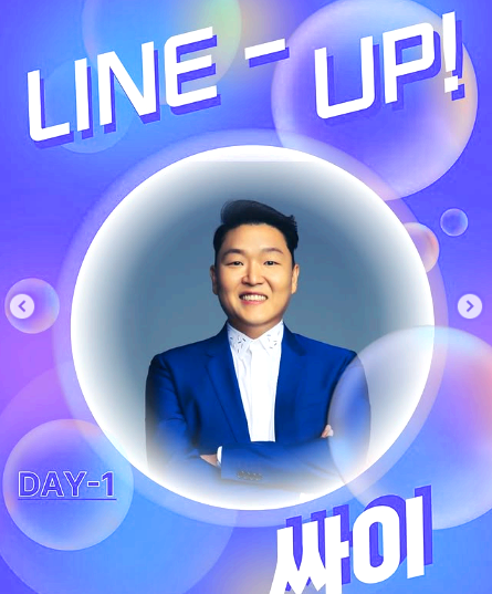 청주대학교 우암대동제