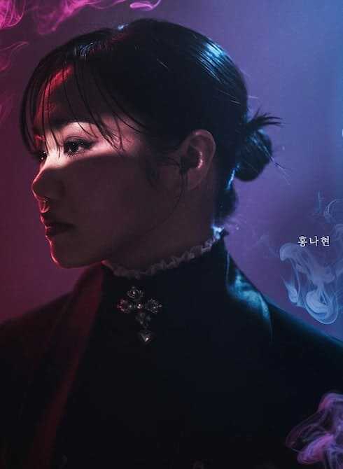 뮤지컬 마하고니 호스트 홍나현 배우