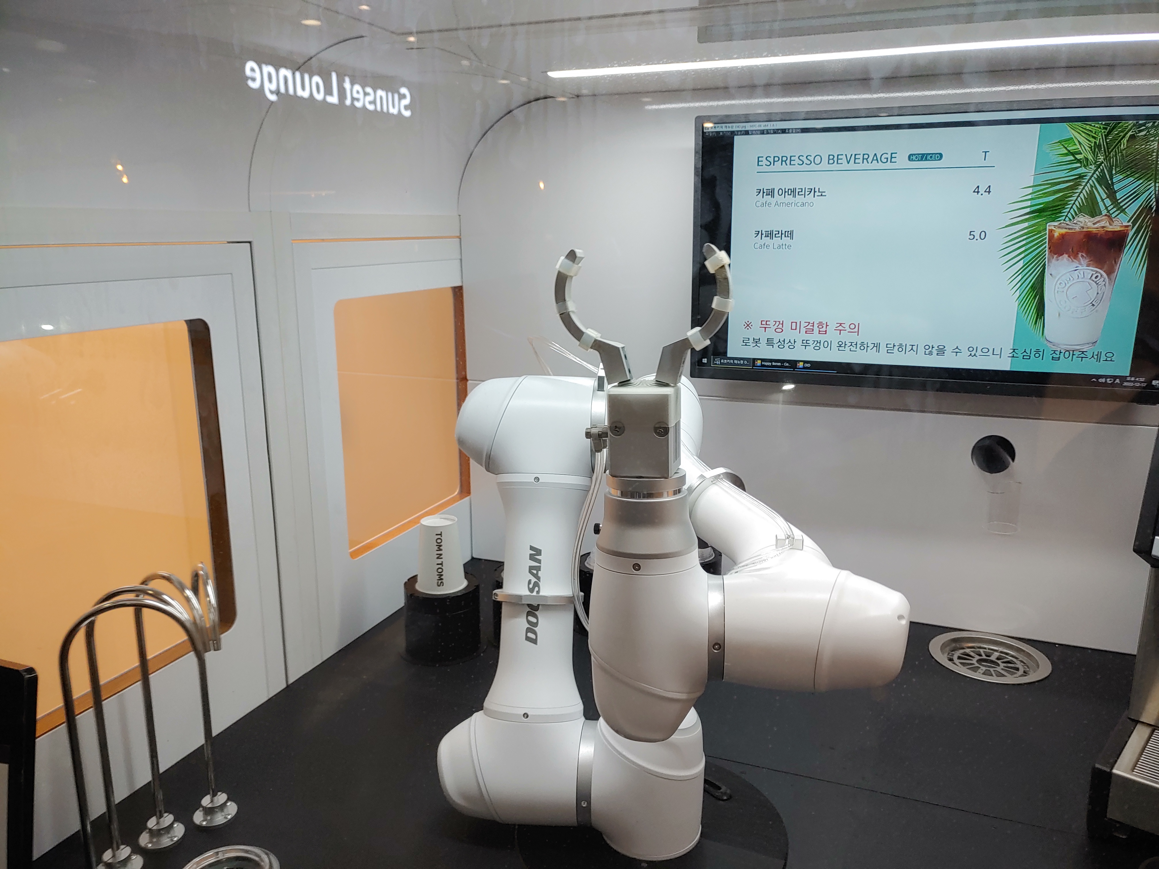 탐앤탐스 로봇 금액