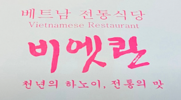 창덕궁 당일치기 코스 추천 (숨은 명소부터 맛집까지)