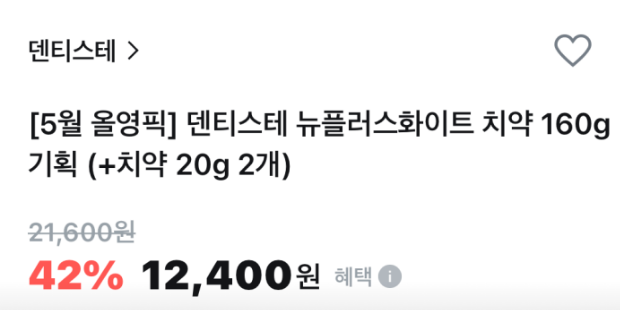올리브영 세일