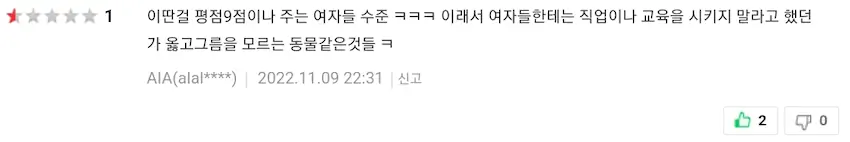 블랙팬서2 관람평