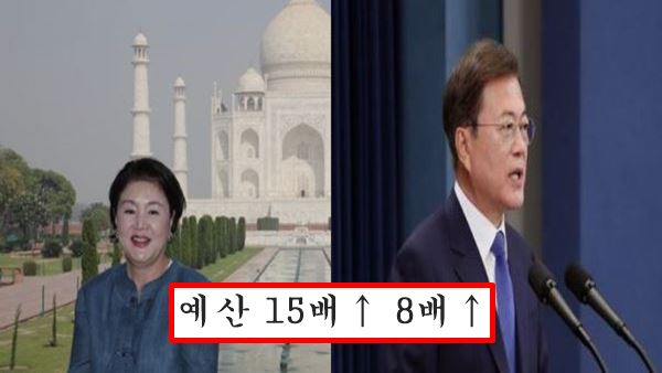 문재인