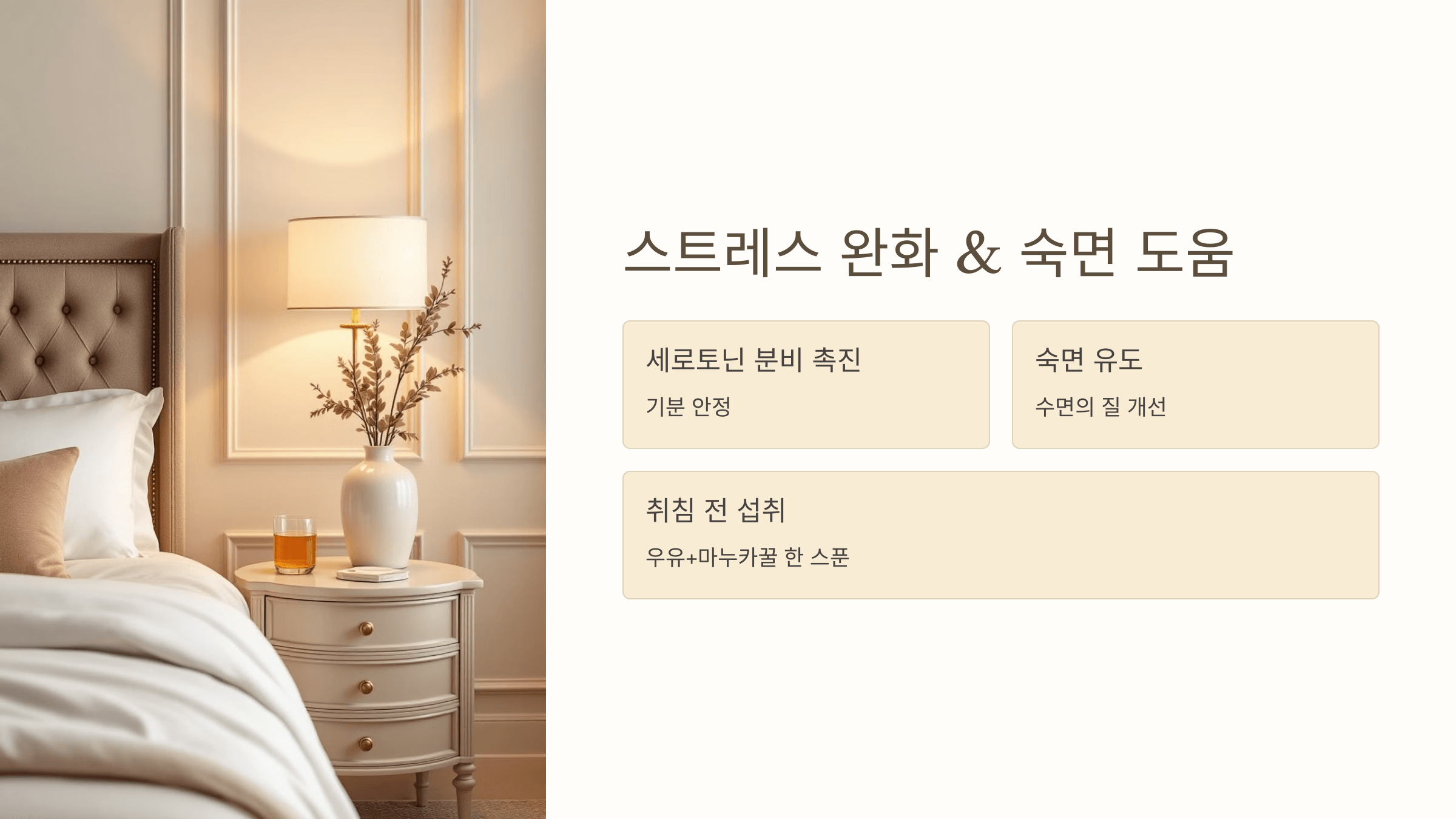 마누카꿀 사진입니다.