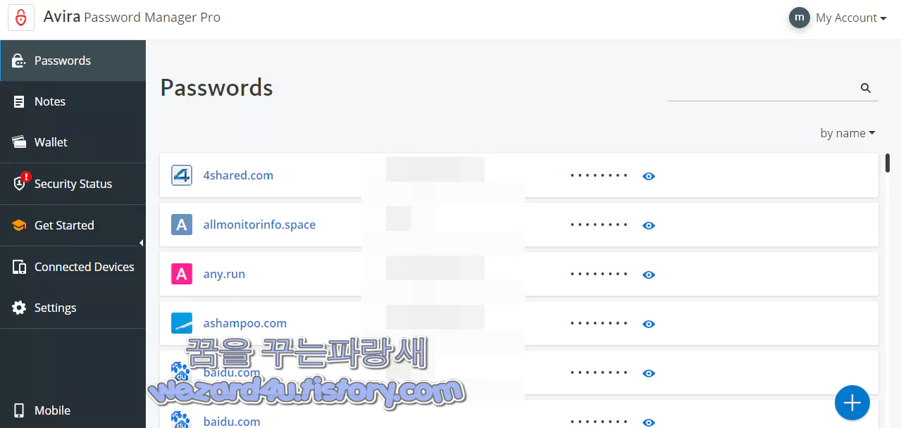 Avira Password Manager 비밀번호 관리자