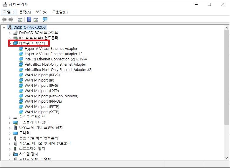 장치 관리자에서 네트워크 어댑터 및 숨겨진 무선 장치를 드라이버 스캔하는 화면