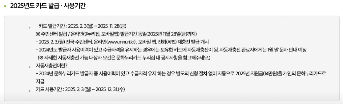 추가 혜택과 주의사항