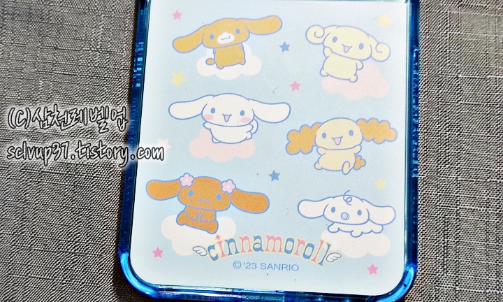 NFC 플립수트카드