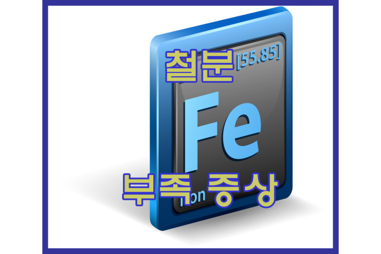 전해질 불균형 증상