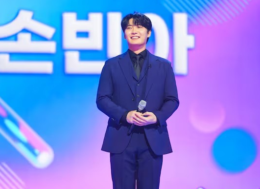 미스터트롯3 투표하기