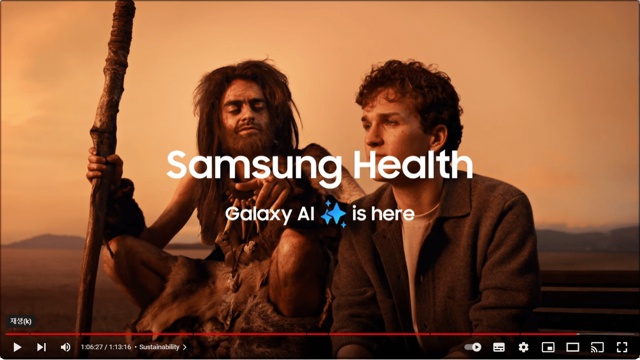 갤럭시S24언팩-다시보기-갤럭시링-깜짝등장-삼성비장의무기-AI스마트폰-갤럭시S24공개-써클투서치-노트어시스트