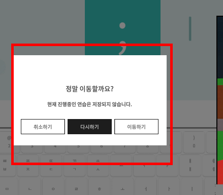 한컴타자연습 구버전 다운로드 사이트