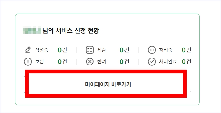 국민내일배움카드 잔액조회하기 계좌한도 추가지원