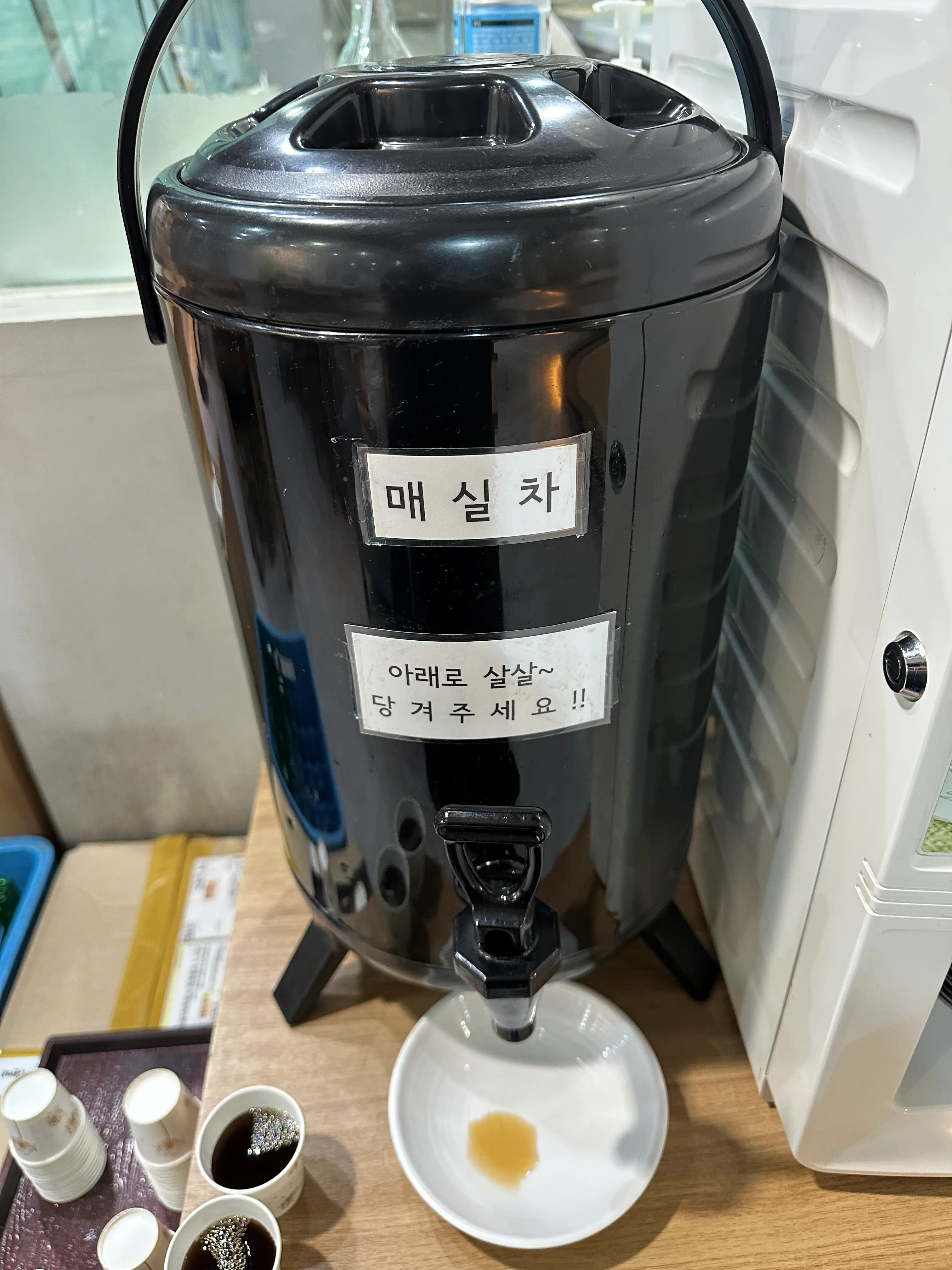달인보쌈-매실차