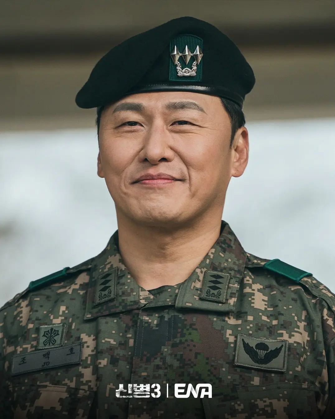 신병 시즌3 줄거리 출연진 재방송 시즌4 공개일 언제