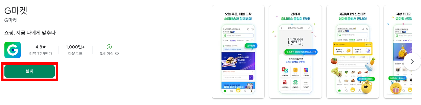 g마켓 바로가기 인터넷 쇼핑몰