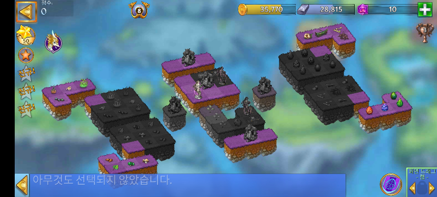 그림샤이어 8 모양