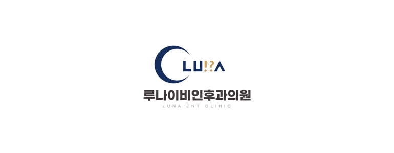 구리시 이비인후과