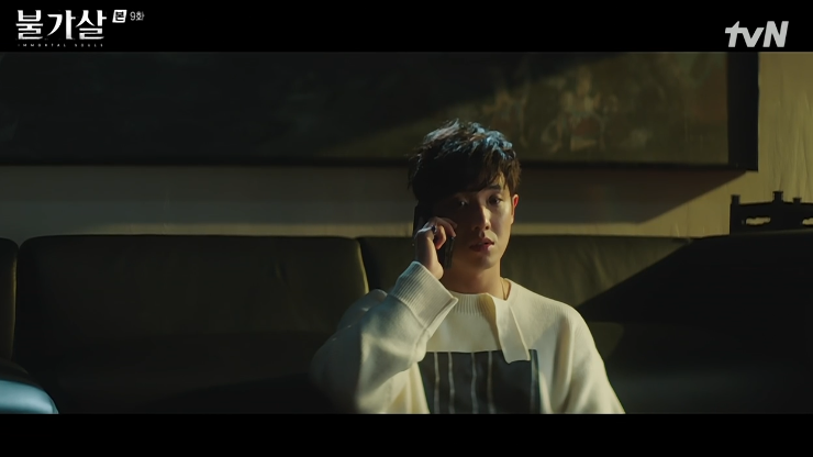 tvN '불가살' 9회