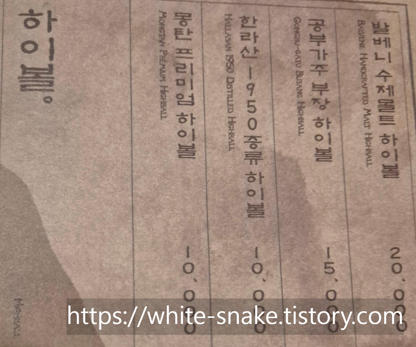 몽탄