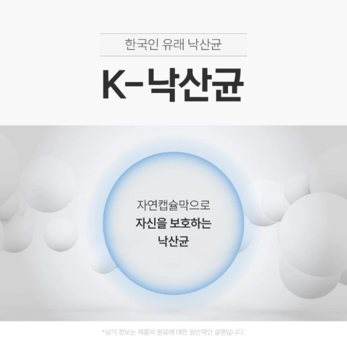 뉴티365 뉴티락 내돈내산 후기 효능 성분 부작용 가격 복용법