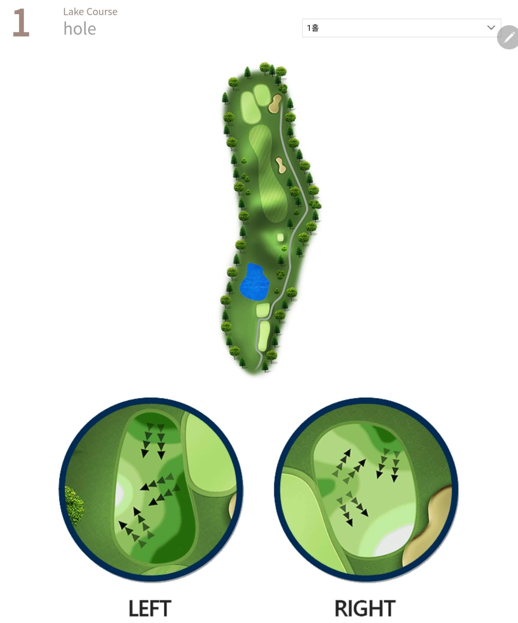 임페리얼레이크 컨트리클럽 레이크코스 1