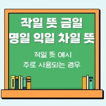 익일 뜻 우체국 익일특급은 언제_25