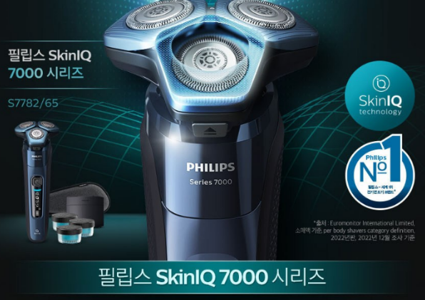 필립스 SkinIQ 7000