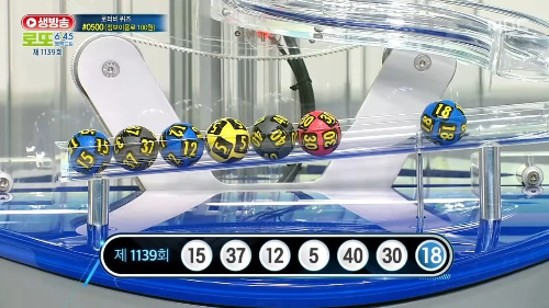 이번주로또당첨번호 2024년 9월 29일 추첨