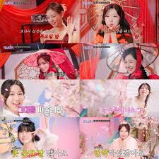 미스트롯4 현역부 X란