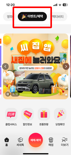 문화소비쿠폰, 오늘(7/25)부터 선착순 신청