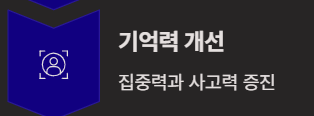 직장인에게 좋은 건강차 3가지