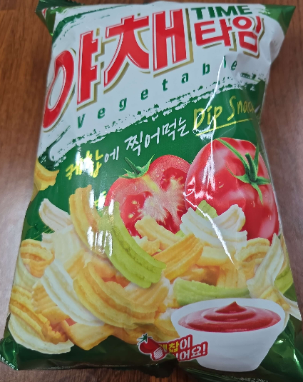야채타임 과자 후기