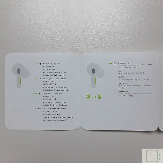 에어팟프로 설명서 4번 이미지 입니다.