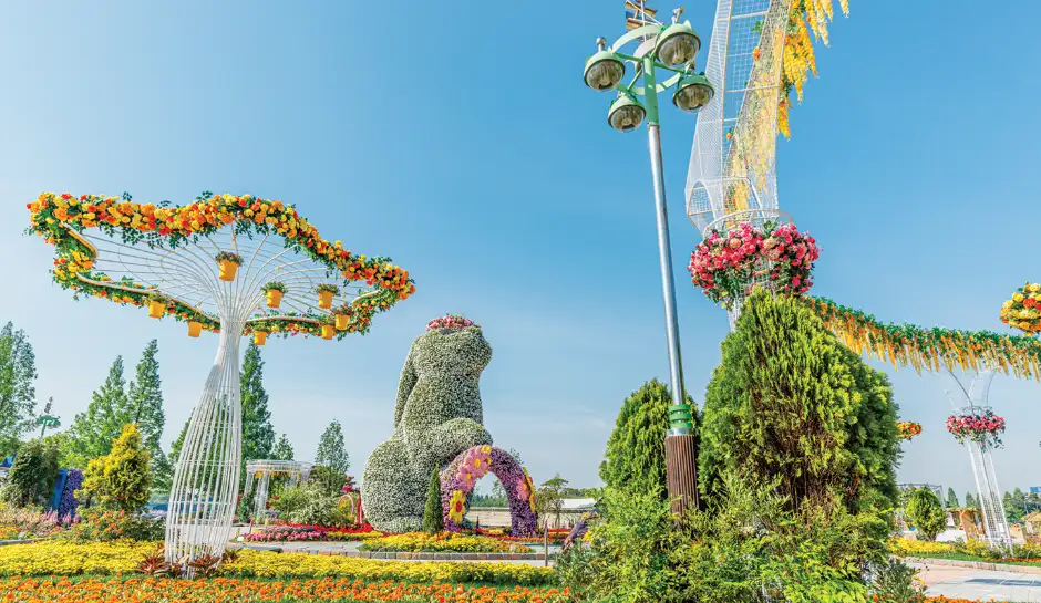 고양 국제꽃박람회