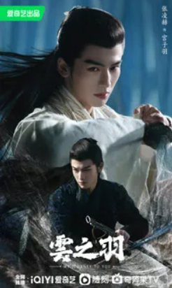 중국드라마(중드) 추천-장릉혁 배우 출연작