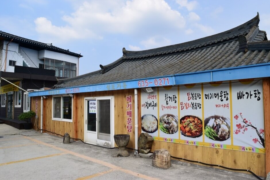남원 맛집 베스트 5