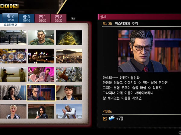 키류 - 추억 다이어리(이진쵸) 타이틀 이미지