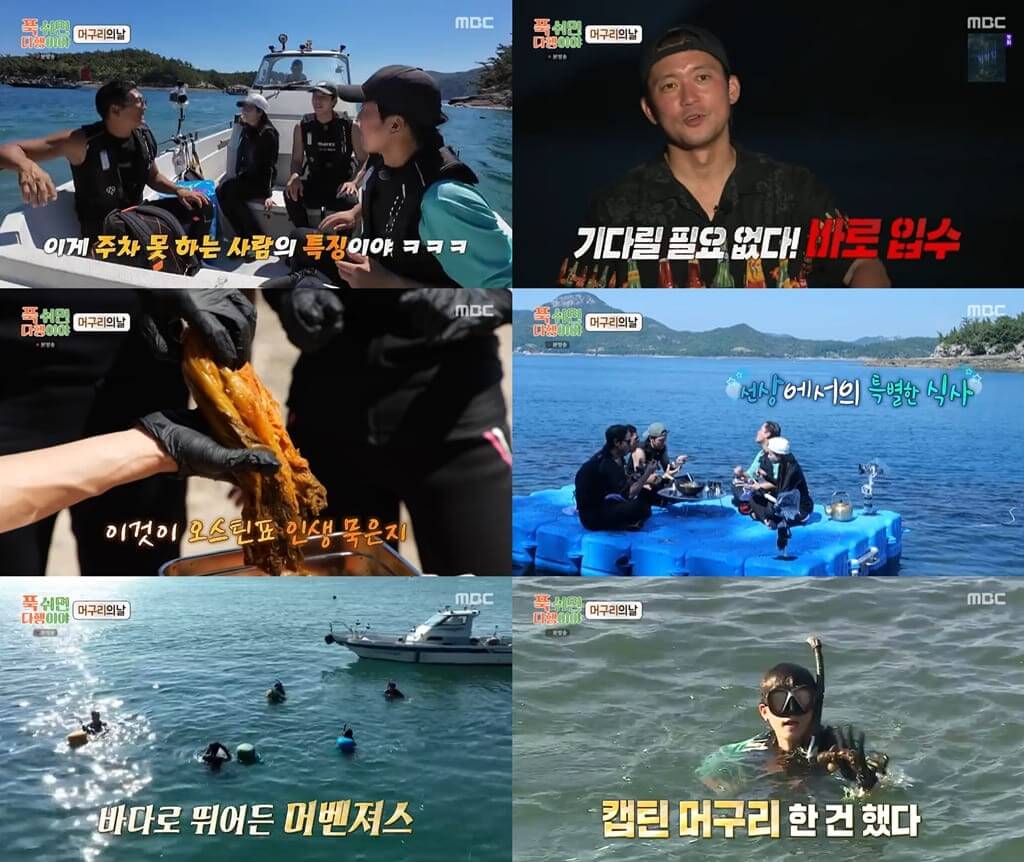 푹 쉬면 다행이야