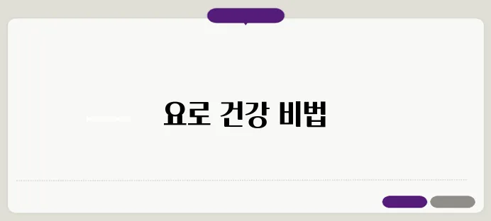 크린베리 효과 이보다 자세히 설명할순없다