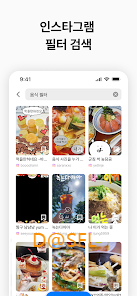 캐럿 AI 살펴보기 3