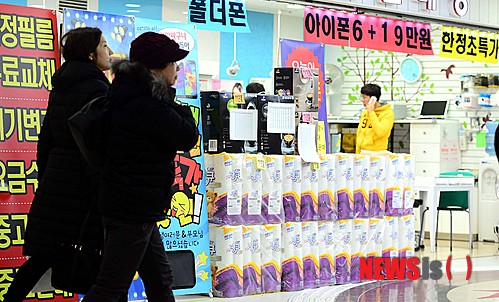 KT 휴대폰 위약금