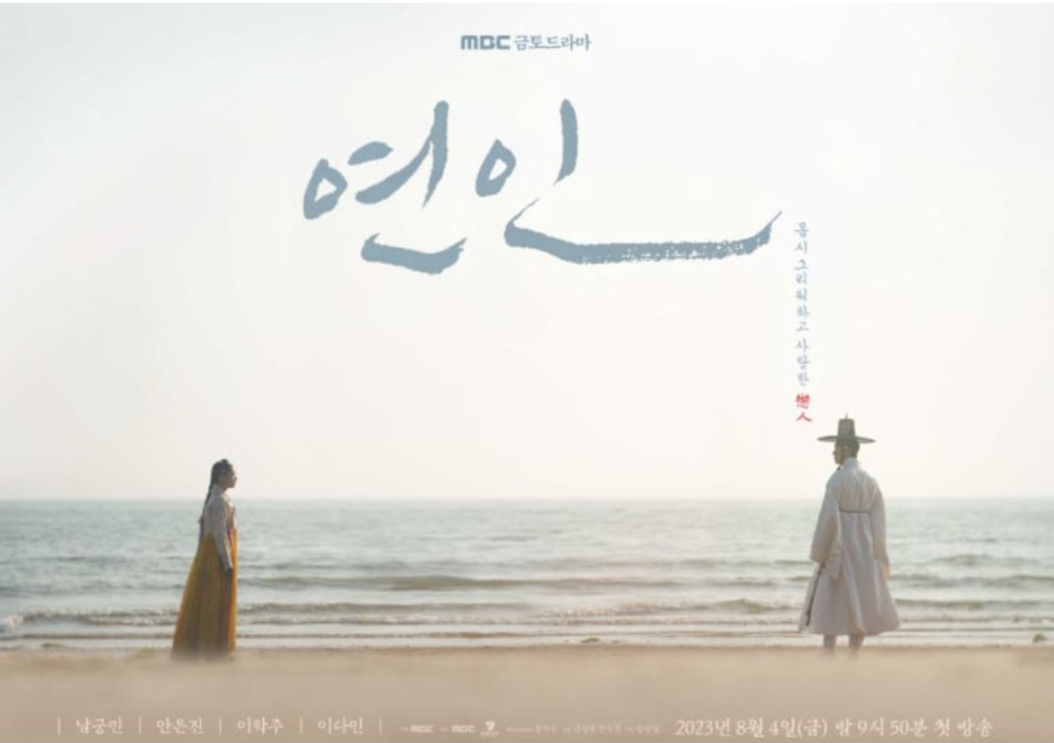 연인 드라마 관련 사진