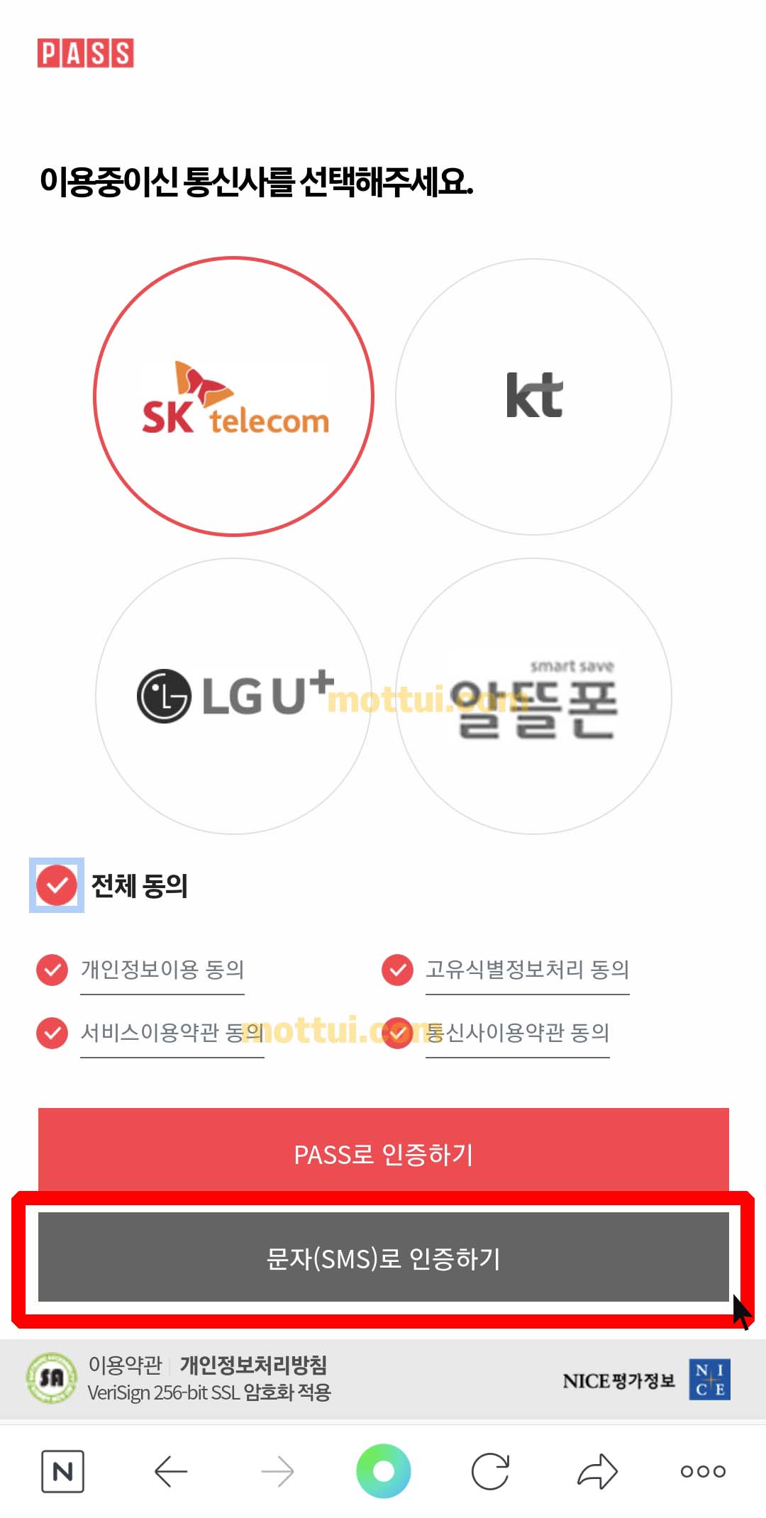 한전 에너지캐시백 신청 따라하기