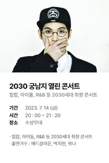 부여서동연꽃축제 기본정보