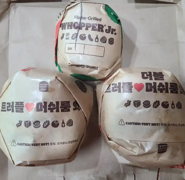 버거킹-트러플머쉬룸-와퍼-포장상태