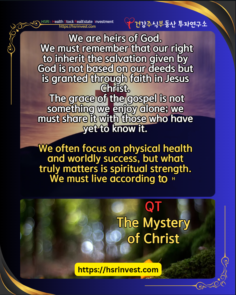 Ephesians 3 Meditation (Text and Illustration: Geonjubu, Image Source: Canva)