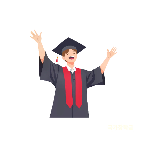 국가장학금 지원 자격