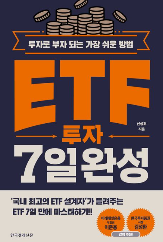 책 표지